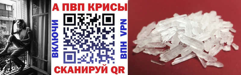 A-PVP VHQ  сколько стоит  Луховицы 