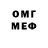 Кетамин VHQ Maxmil Bredes