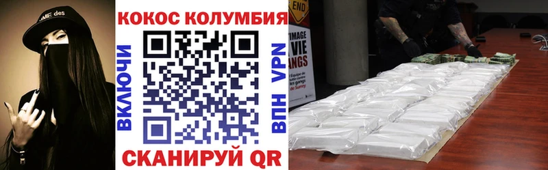 где купить наркотик  Луховицы  Кокаин 99% 