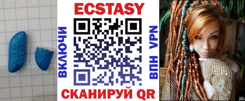 Ecstasy 300 mg это Telegram Луховицы