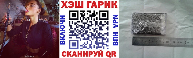 ГАШИШ ice o lator  Луховицы 