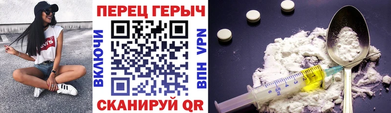 ГЕРОИН гречка  Луховицы 