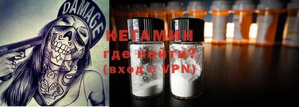 сатива Вязники