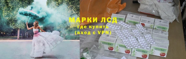 шишки Волоколамск