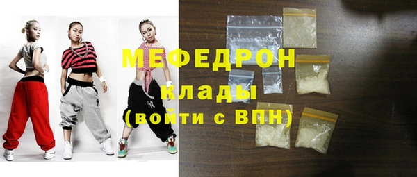 шишки Волоколамск