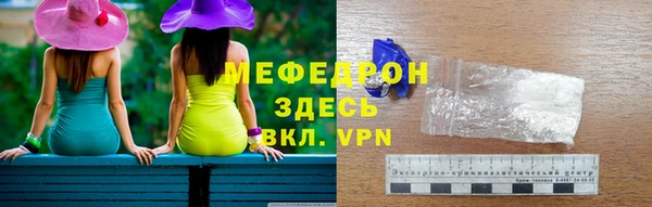 сатива Вязники