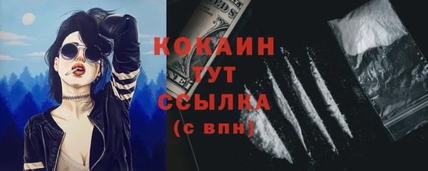 кристаллы Вязьма