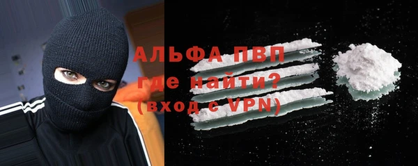 MDMA Володарск