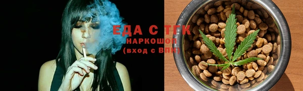 бутик Волосово