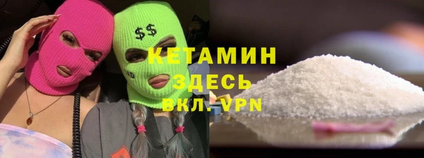 MDMA Володарск