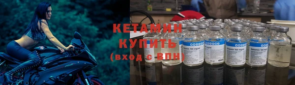 кристаллы Вязьма