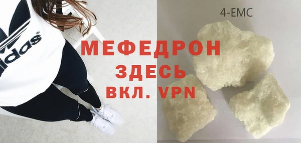 бутик Волосово