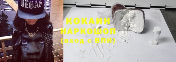 MDMA Володарск