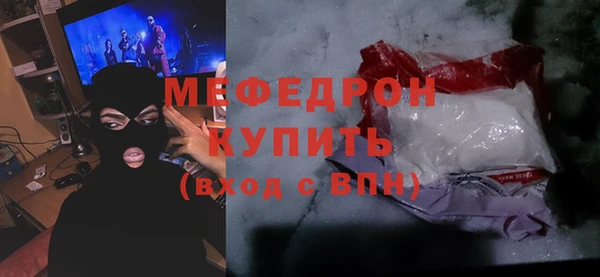 сатива Вязники