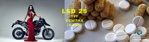 MDMA Володарск