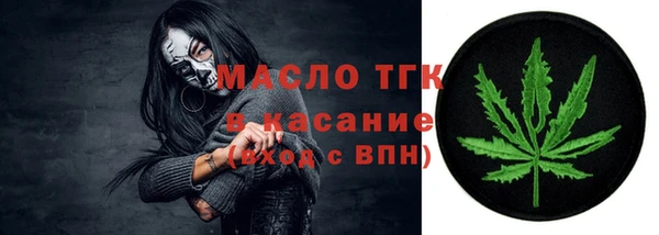 шишки Волоколамск