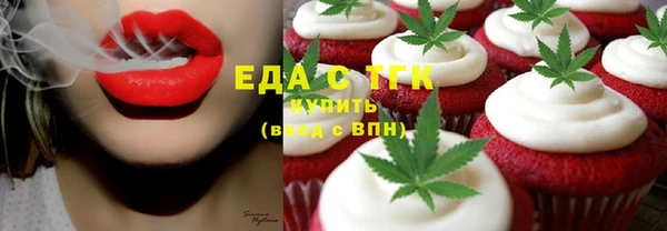 шишки Волоколамск