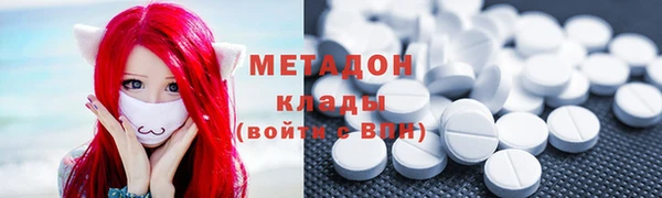 бутик Волосово