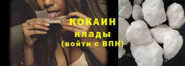 сатива Вязники