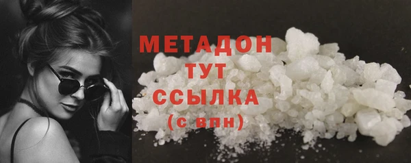 шишки Волоколамск