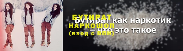 сатива Вязники