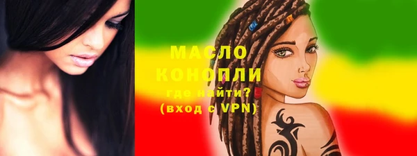 бутик Волосово