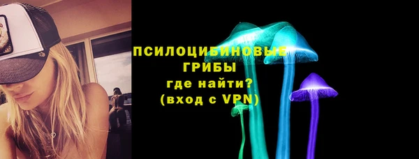 кристаллы Вязьма