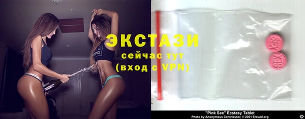 кристаллы Вязьма