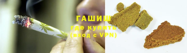 бутик Волосово