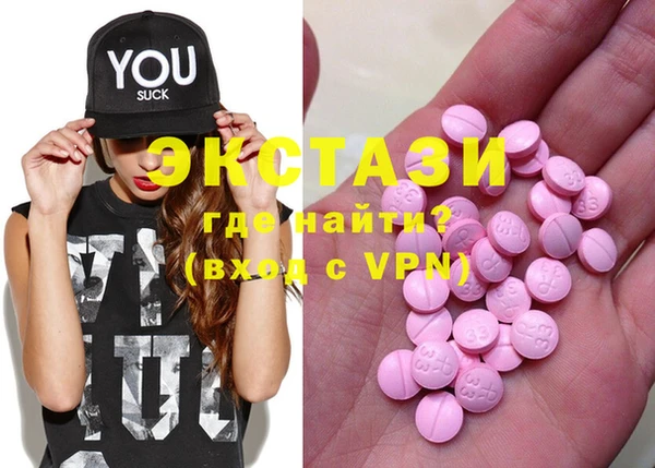 MDMA Володарск