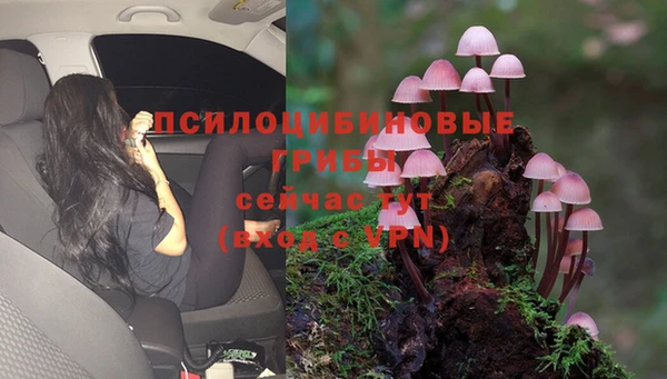бутик Волосово