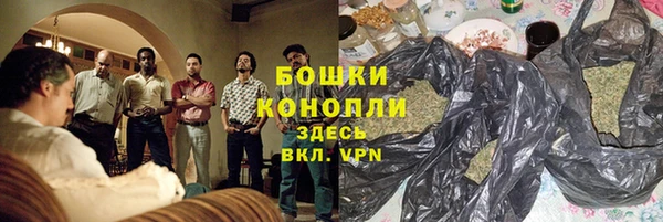 бутик Волосово