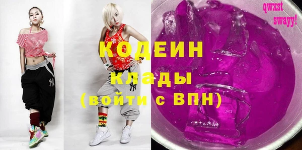 экстази Вяземский