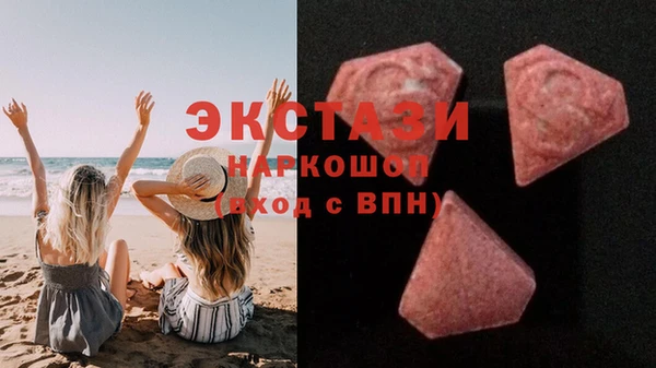 бутик Волосово