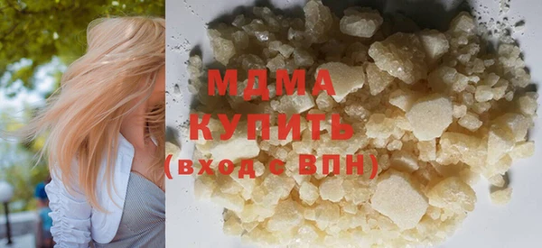 MDMA Володарск