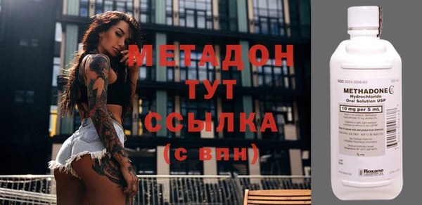сатива Вязники