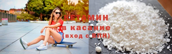 кристаллы Вязьма