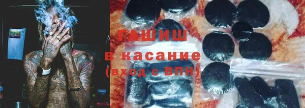 шишки Волоколамск