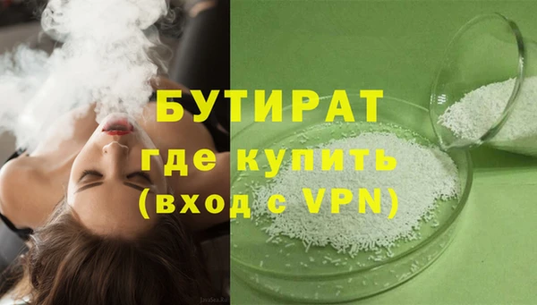 бутик Волосово