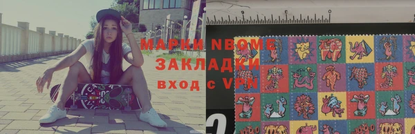 кристаллы Вязьма