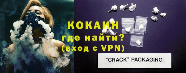 кристаллы Вязьма