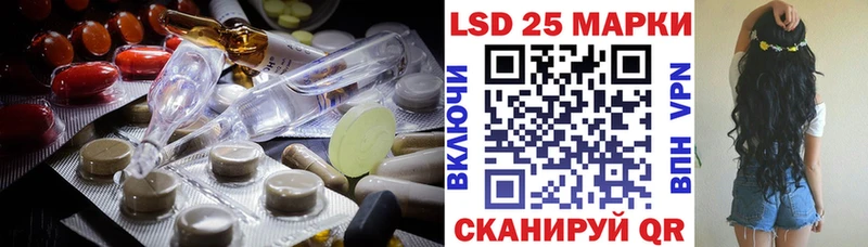 кракен   Луховицы  Лсд 25 экстази кислота 