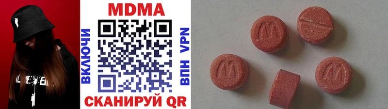 hydra ССЫЛКА  Луховицы  MDMA Molly 