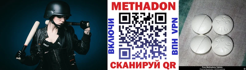 МЕТАДОН белоснежный  KRAKEN как войти  сайты даркнета телеграм  Луховицы 