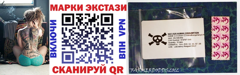 Марки NBOMe 1,8мг  Луховицы 