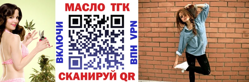 где купить   Луховицы  Дистиллят ТГК вейп 