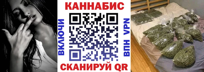 купить  цена  Луховицы  Шишки марихуана Ganja 